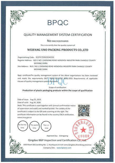 الصين WEIFANG UNO PACKING PRODUCTS CO.,LTD الشهادات